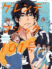 节气食单漫画改索引卡封面